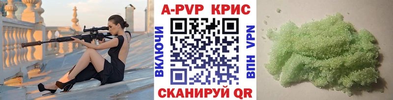 Alpha PVP СК  Кинель 