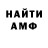 МЕТАДОН мёд Kamal Avlaev