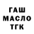 A-PVP Соль Maksim Poluboarinov