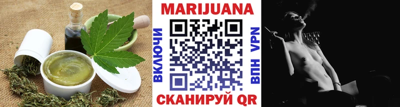 Печенье с ТГК конопля  Кинель 