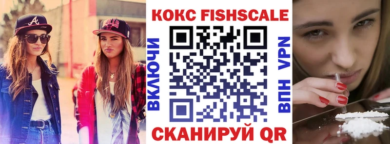 Cocaine Перу Кинель