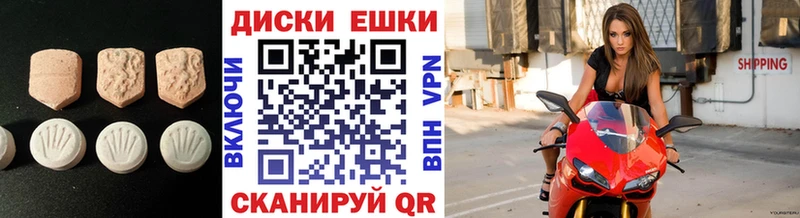 наркошоп  мега ТОР  ЭКСТАЗИ 300 mg  Кинель 