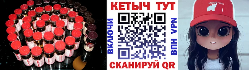 Кетамин VHQ  Кинель 