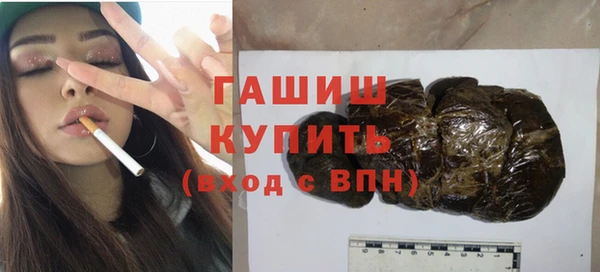 дистиллят марихуана Алексеевка
