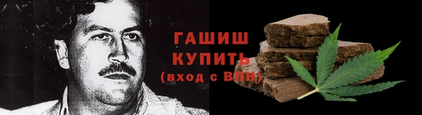 дистиллят марихуана Алексеевка