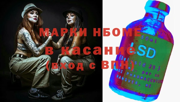 дистиллят марихуана Алексеевка
