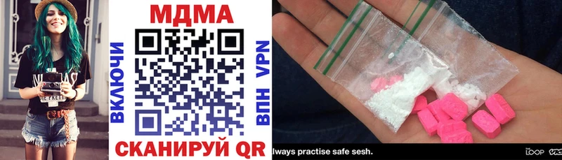 MDMA Molly купить Кинель
