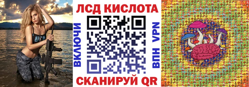 Марки 25I-NBOMe 1500мкг  OMG маркетплейс  Кинель 