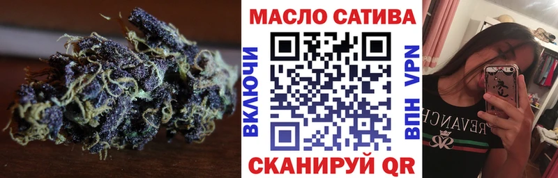 ТГК гашишное масло  дарк нет какой сайт  Кинель  как найти закладки 