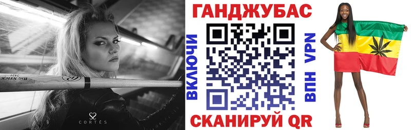 Канабис THC 21%  Кинель 
